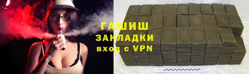 ГАШ VHQ Лаишево