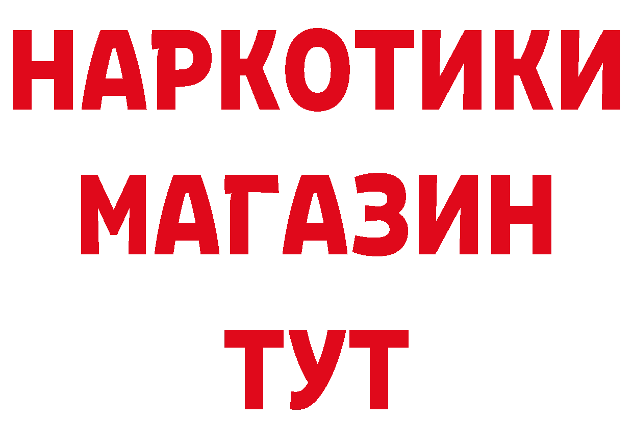 Магазин наркотиков  официальный сайт Лаишево